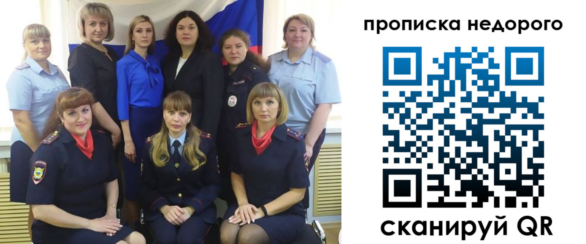 прописка в квартире в Красновишерске