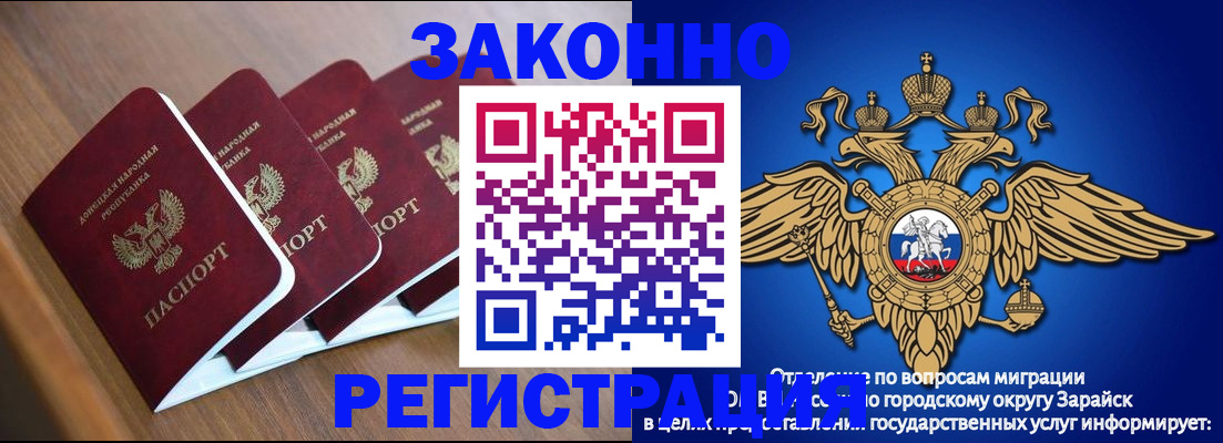 временная регистрация поиск в Красновишерске